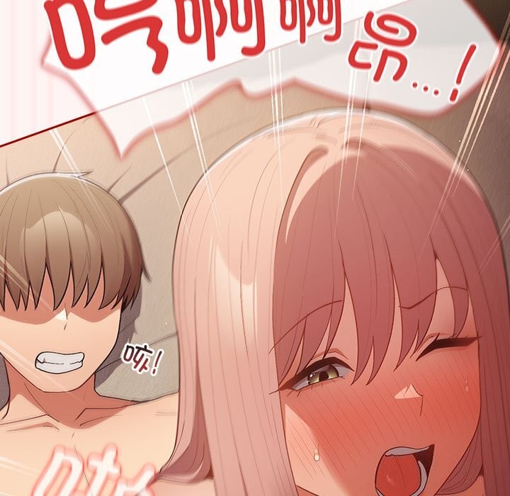 [韩国漫画] 游戏不能这样玩 剧情,巨乳大奶#[185P]-111