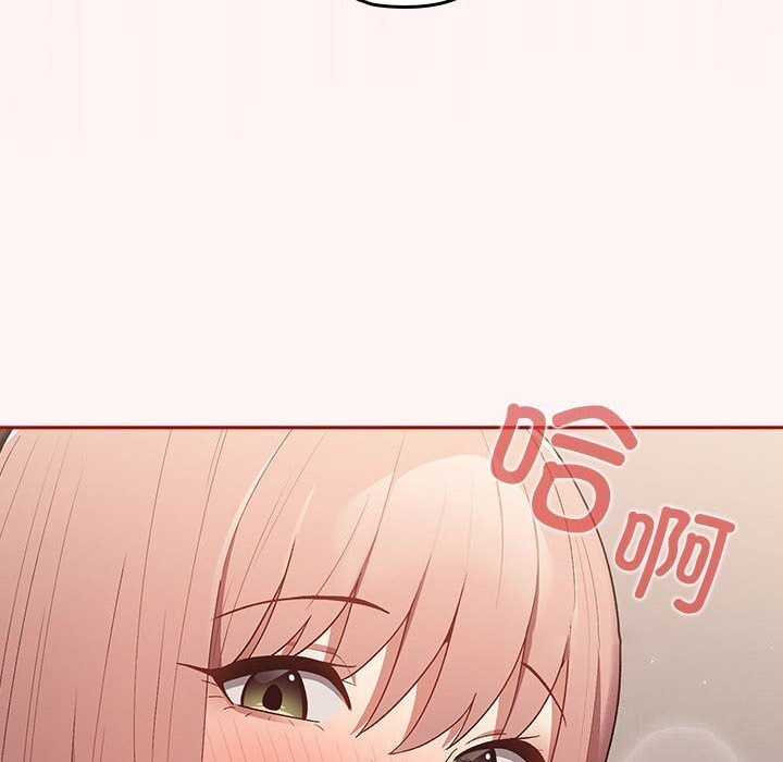 [韩国漫画] 游戏不能这样玩 剧情,巨乳大奶#[185P]-120