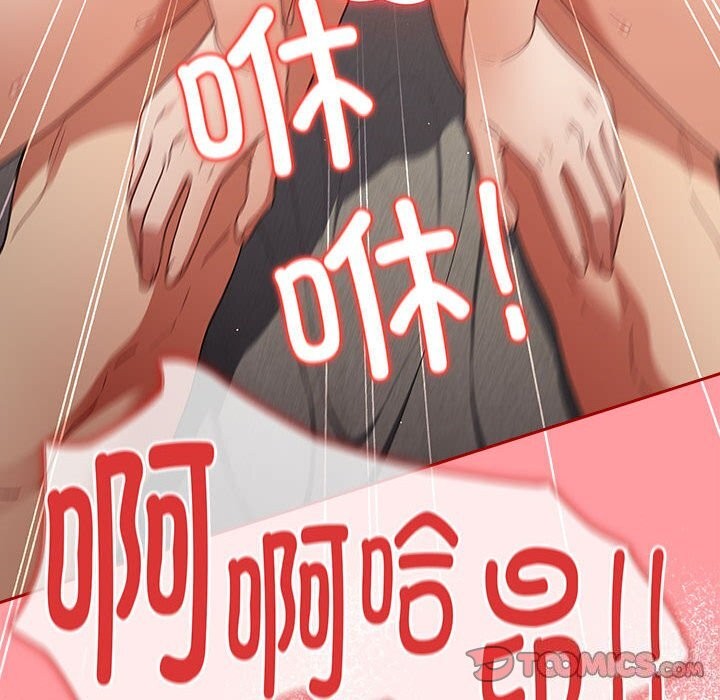 [韩国漫画] 游戏不能这样玩 剧情,巨乳大奶#[185P]-132