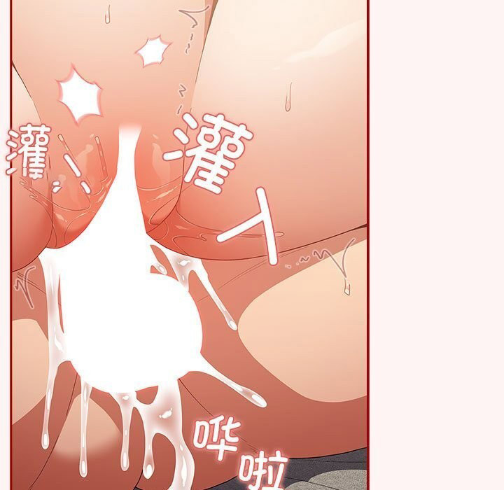 [韩国漫画] 游戏不能这样玩 剧情,巨乳大奶#[185P]-135