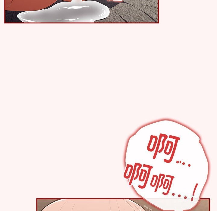 [韩国漫画] 游戏不能这样玩 剧情,巨乳大奶#[185P]-136