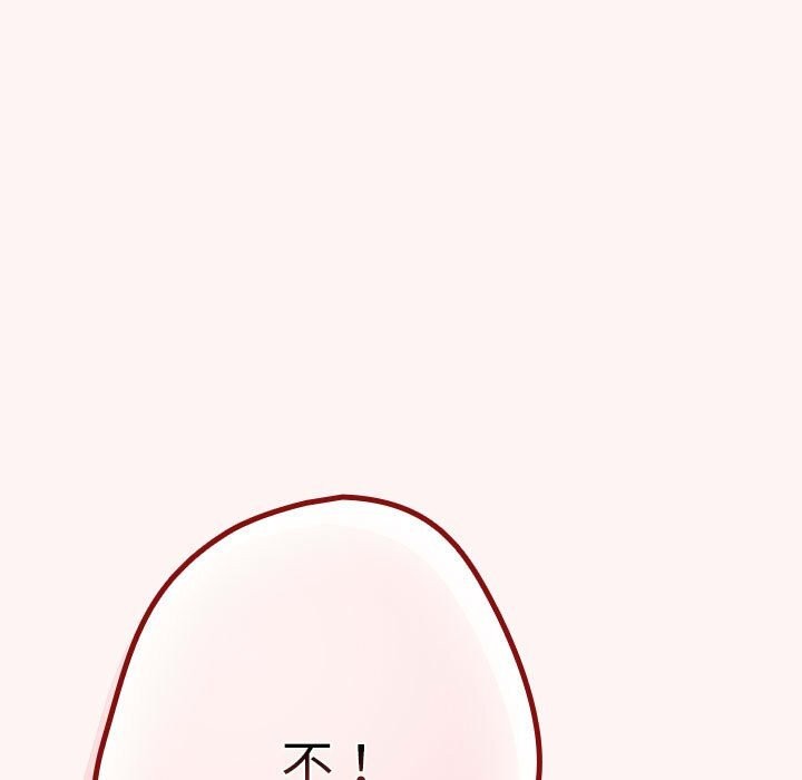[韩国漫画] 游戏不能这样玩 剧情,巨乳大奶#[185P]-161