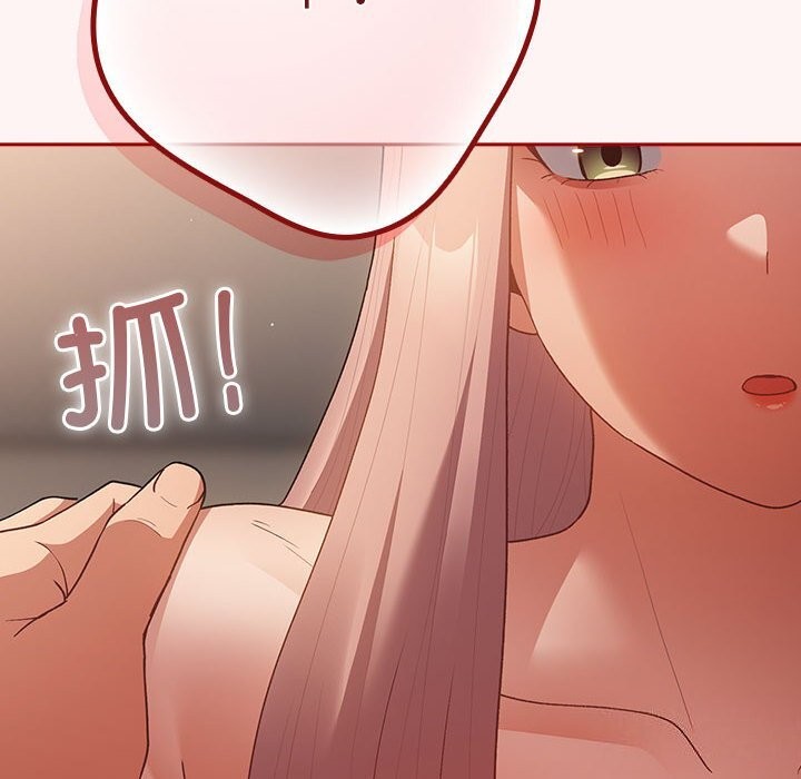 [韩国漫画] 游戏不能这样玩 剧情,巨乳大奶#[185P]-162