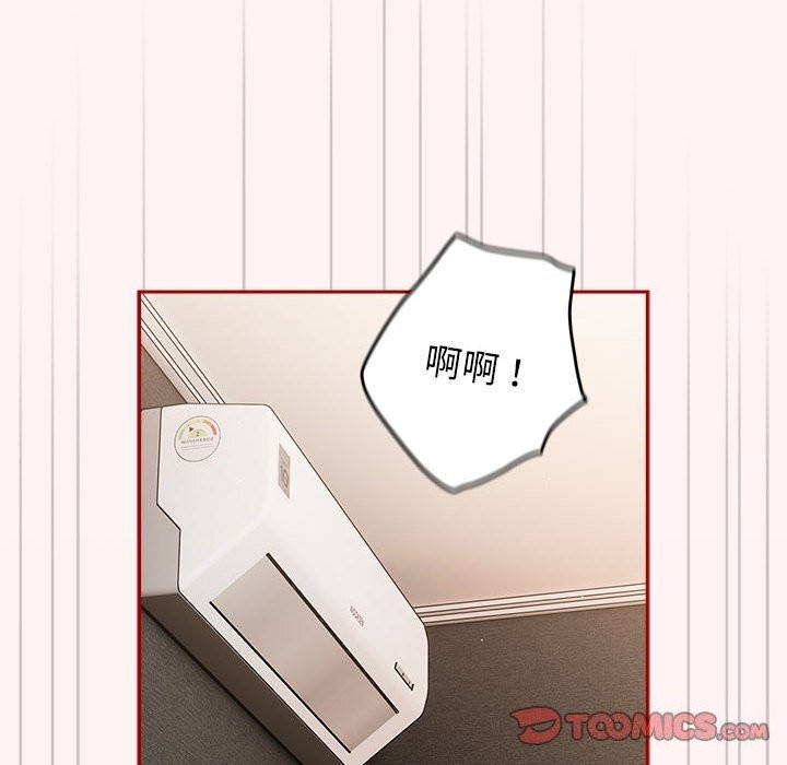 [韩国漫画] 游戏不能这样玩 剧情,巨乳大奶#[185P]-164