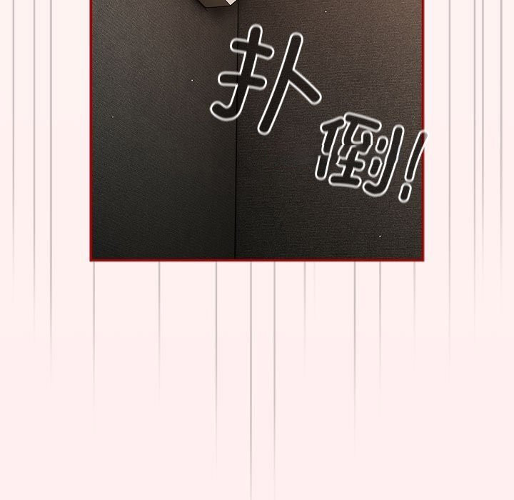 [韩国漫画] 游戏不能这样玩 剧情,巨乳大奶#[185P]-165