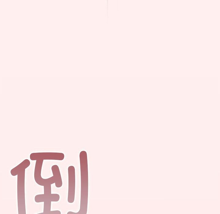 [韩国漫画] 游戏不能这样玩 剧情,巨乳大奶#[185P]-166