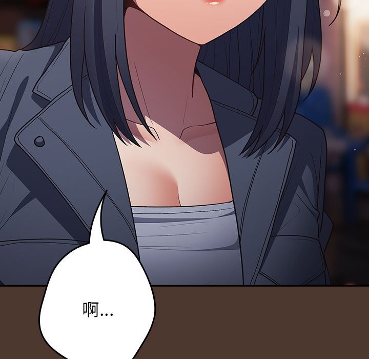 [韩国漫画] 游戏不能这样玩 剧情,巨乳大奶#[185P]-17