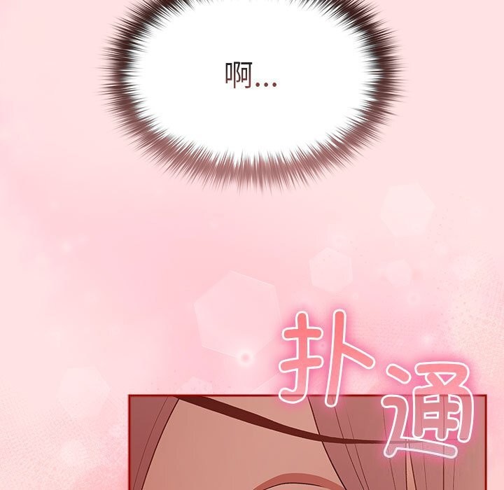 [韩国漫画] 游戏不能这样玩 剧情,巨乳大奶#[185P]-177