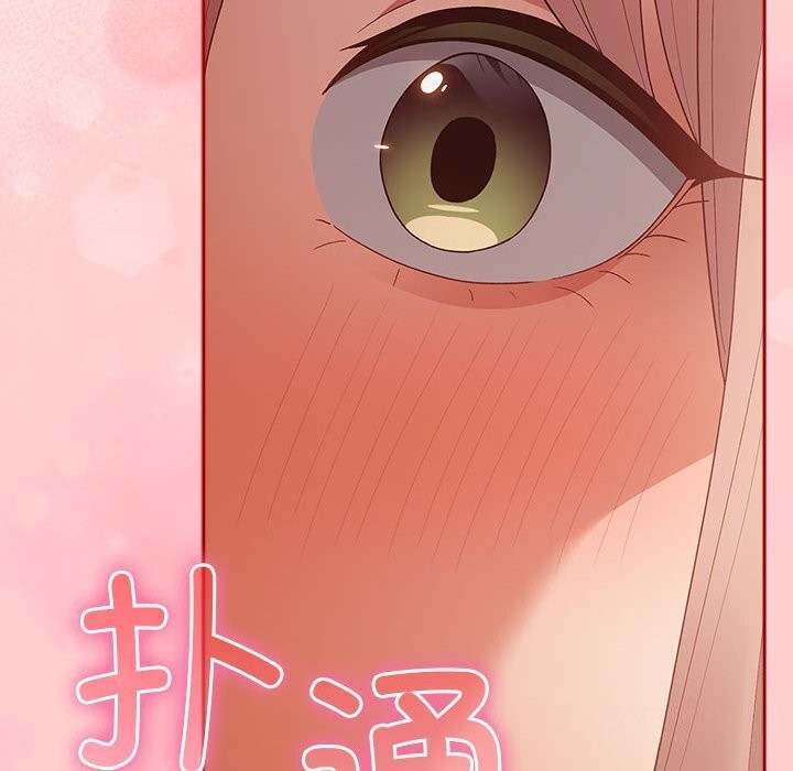 [韩国漫画] 游戏不能这样玩 剧情,巨乳大奶#[185P]-178