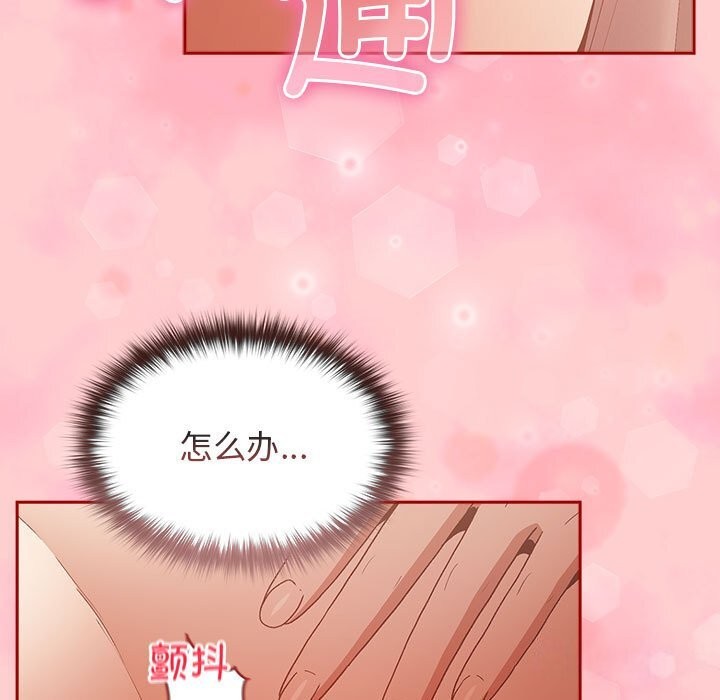 [韩国漫画] 游戏不能这样玩 剧情,巨乳大奶#[185P]-179