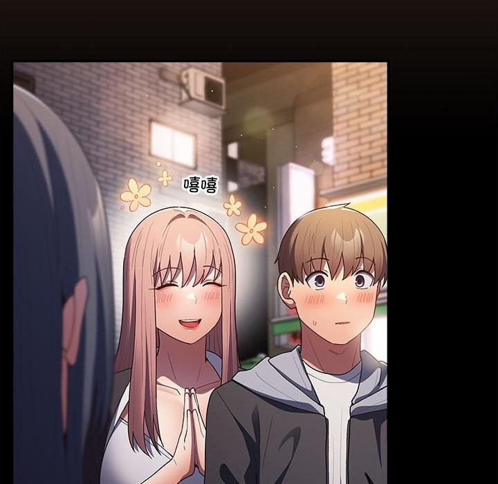 [韩国漫画] 游戏不能这样玩 剧情,巨乳大奶#[185P]-19