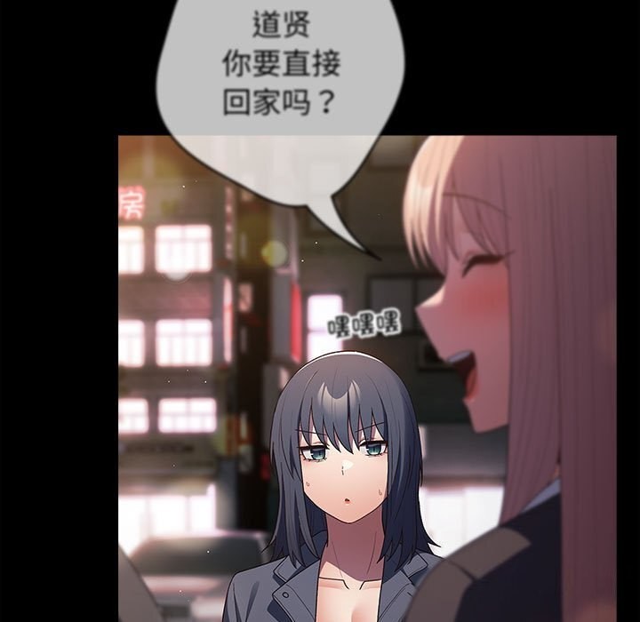 [韩国漫画] 游戏不能这样玩 剧情,巨乳大奶#[185P]-21