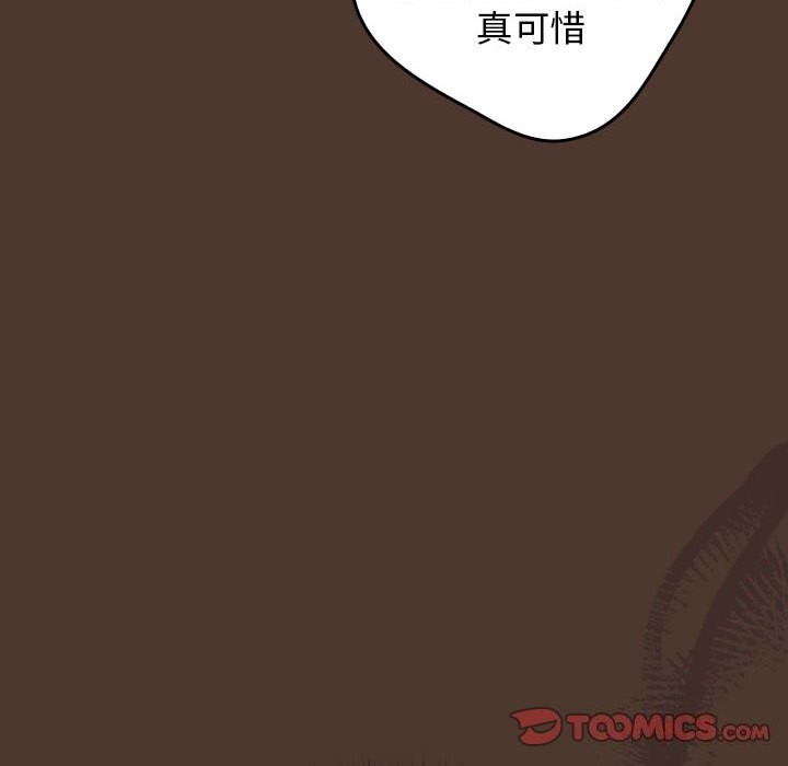 [韩国漫画] 游戏不能这样玩 剧情,巨乳大奶#[185P]-28