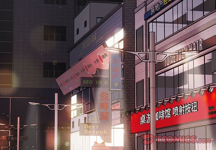 [韩国漫画] 游戏不能这样玩 剧情,巨乳大奶#[185P]-4