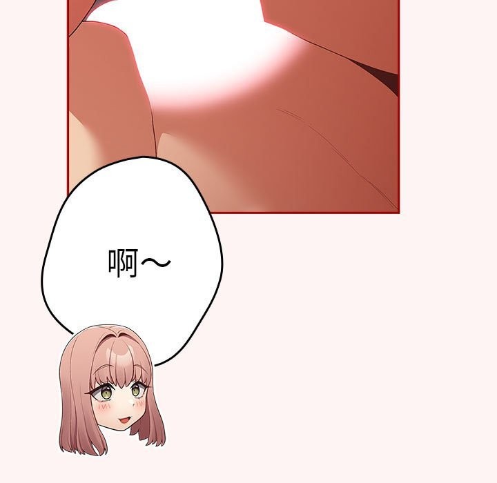 [韩国漫画] 游戏不能这样玩 剧情,巨乳大奶#[185P]-43