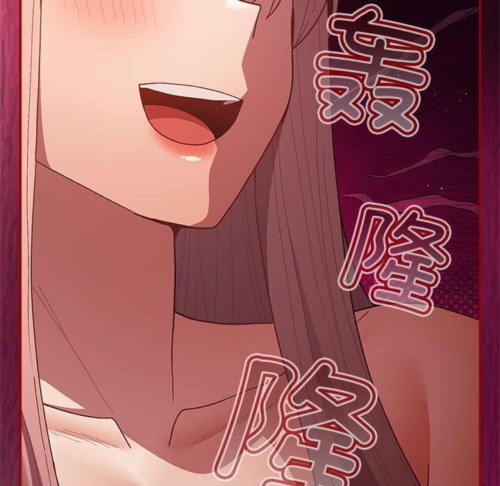 [韩国漫画] 游戏不能这样玩 剧情,巨乳大奶#[185P]-54