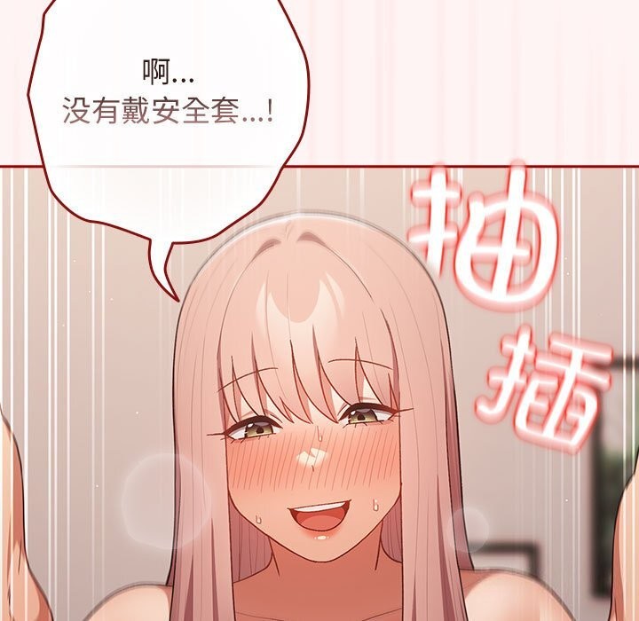 [韩国漫画] 游戏不能这样玩 剧情,巨乳大奶#[185P]-57