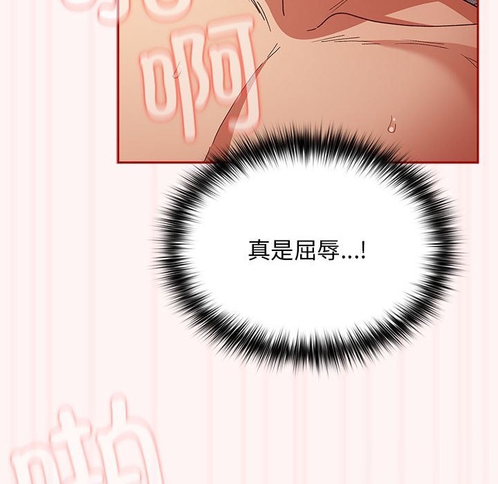 [韩国漫画] 游戏不能这样玩 剧情,巨乳大奶#[185P]-62