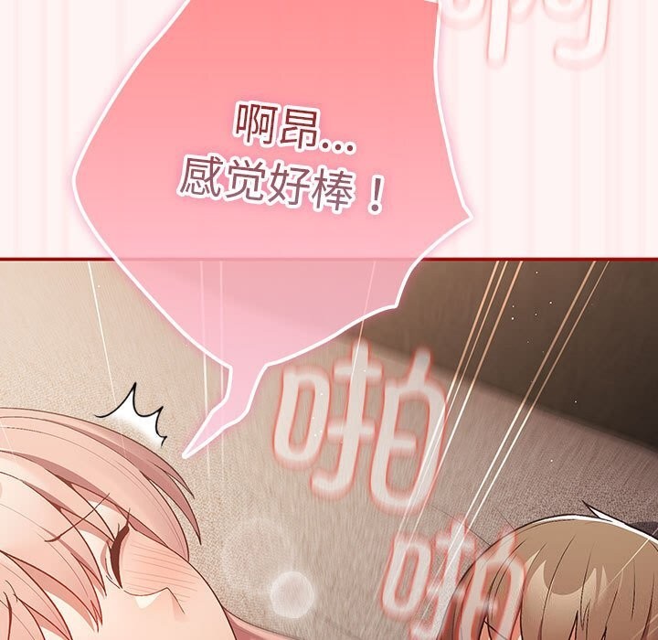 [韩国漫画] 游戏不能这样玩 剧情,巨乳大奶#[185P]-67