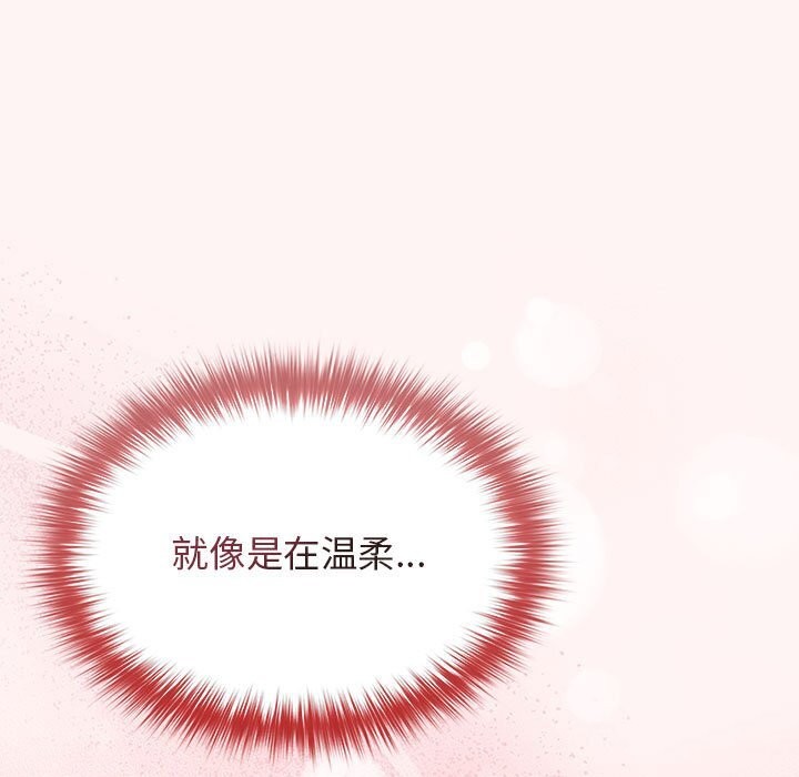 [韩国漫画] 游戏不能这样玩 剧情,巨乳大奶#[185P]-71