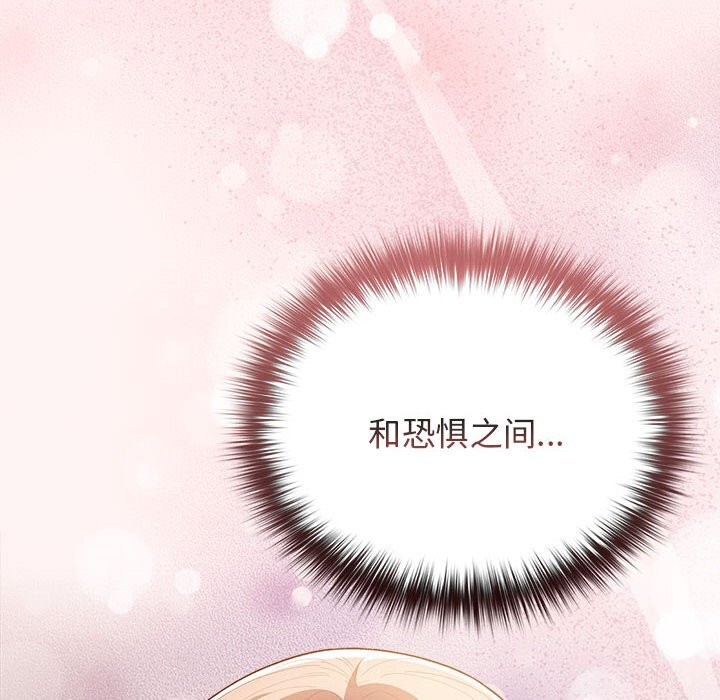 [韩国漫画] 游戏不能这样玩 剧情,巨乳大奶#[185P]-72