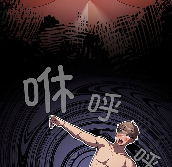 [韩国漫画] 游戏不能这样玩 剧情,巨乳大奶#[185P]-75