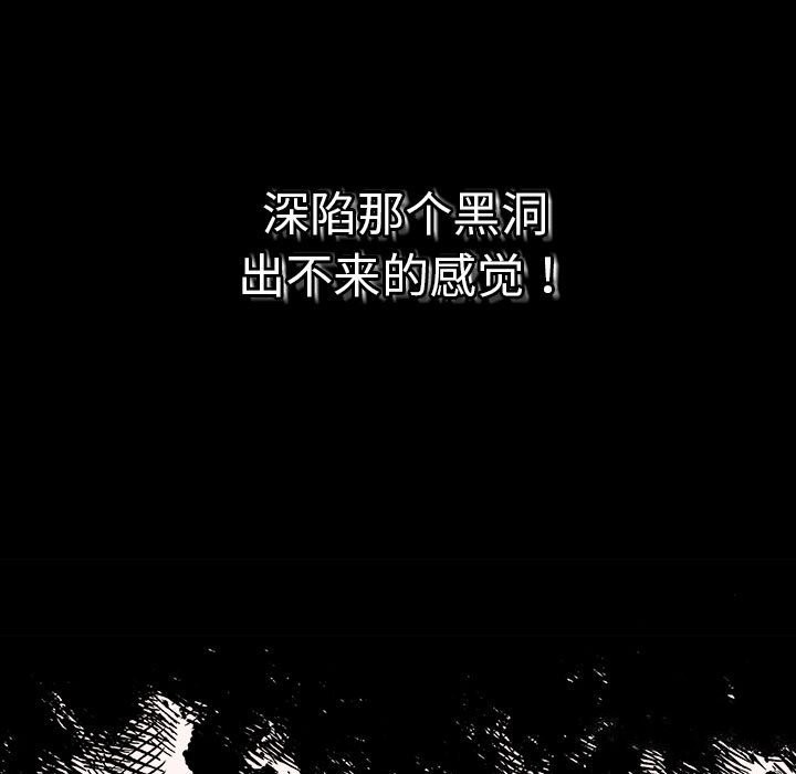 [韩国漫画] 游戏不能这样玩 剧情,巨乳大奶#[185P]-77