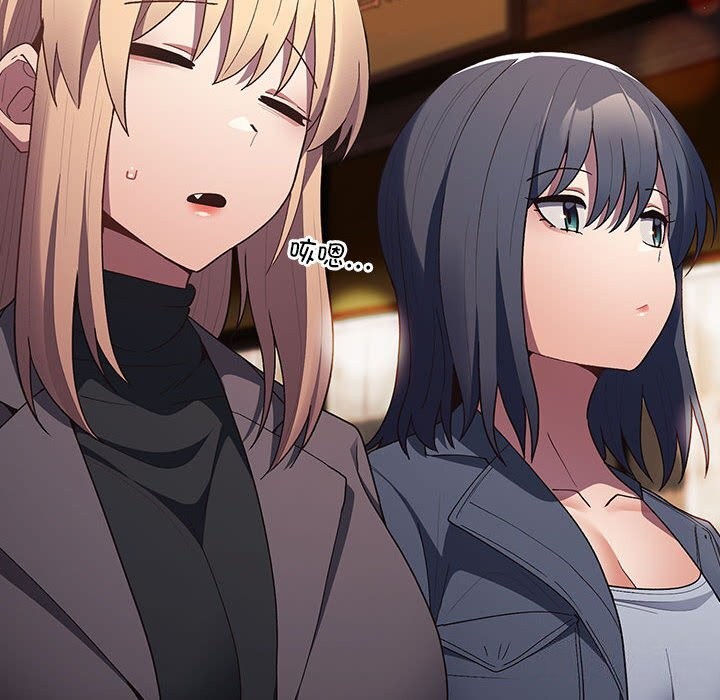 [韩国漫画] 游戏不能这样玩 剧情,巨乳大奶#[185P]-8