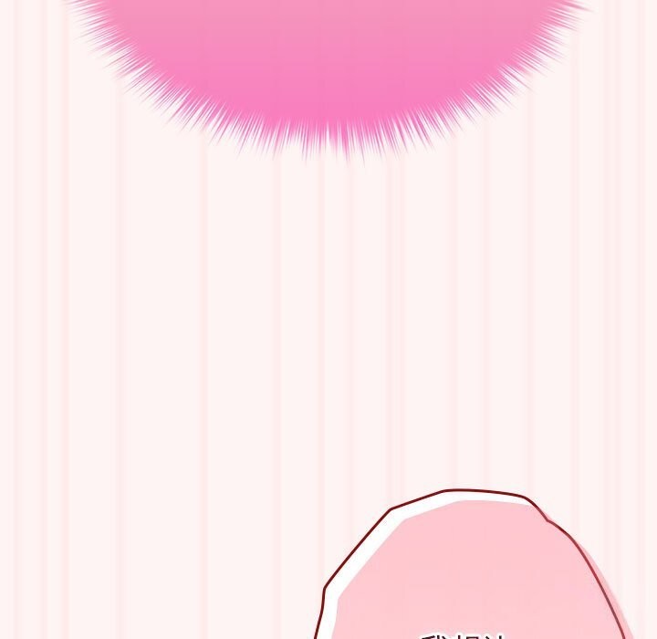 [韩国漫画] 游戏不能这样玩 剧情,巨乳大奶#[185P]-85