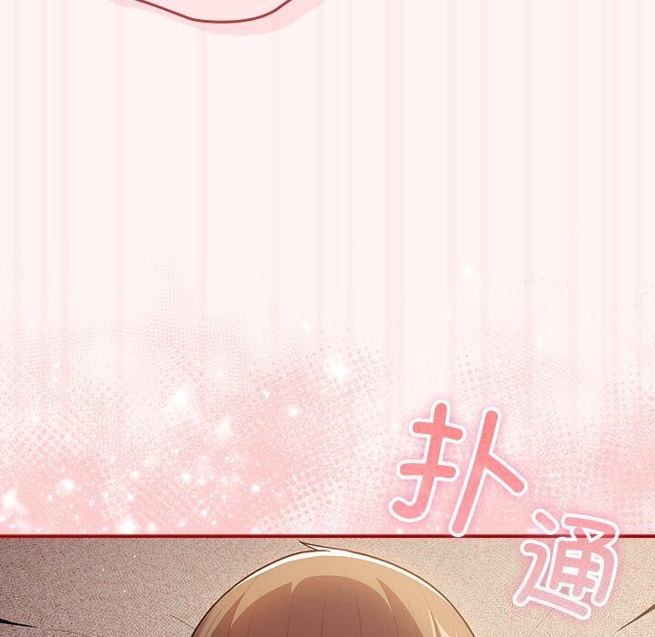 [韩国漫画] 游戏不能这样玩 剧情,巨乳大奶#[185P]-88