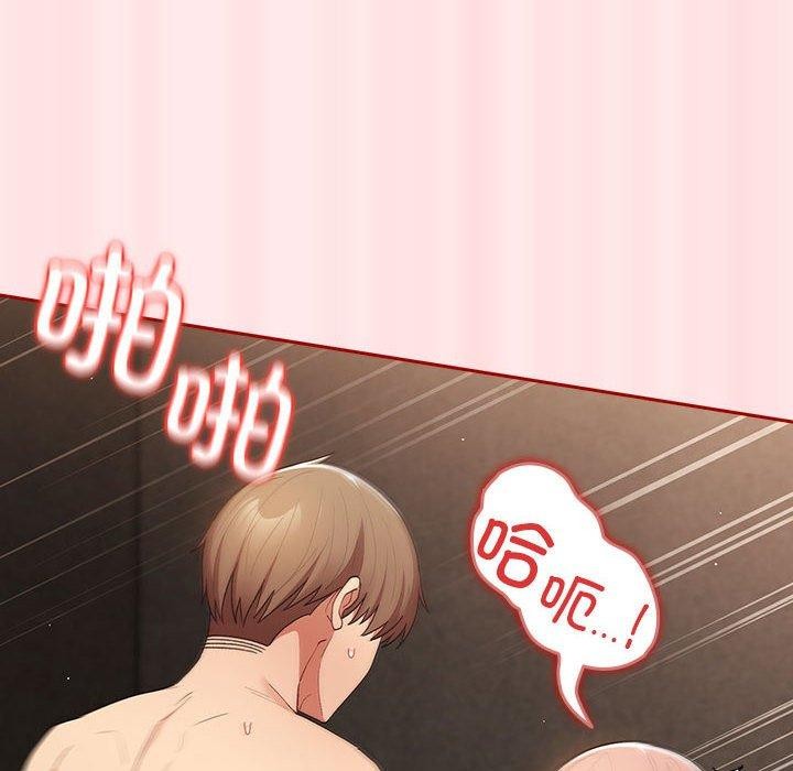 [韩国漫画] 游戏不能这样玩 剧情,巨乳大奶#[174P]-100