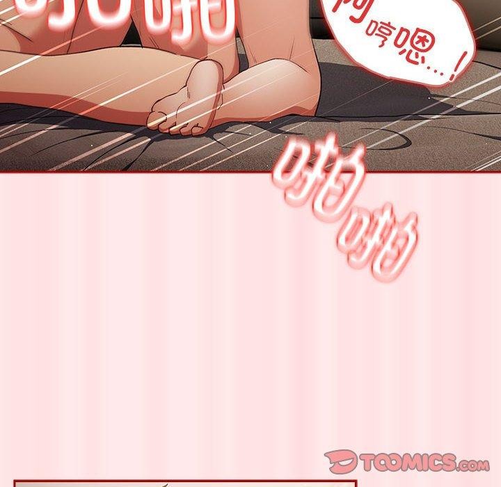 [韩国漫画] 游戏不能这样玩 剧情,巨乳大奶#[174P]-102