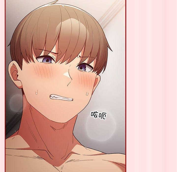 [韩国漫画] 游戏不能这样玩 剧情,巨乳大奶#[174P]-103