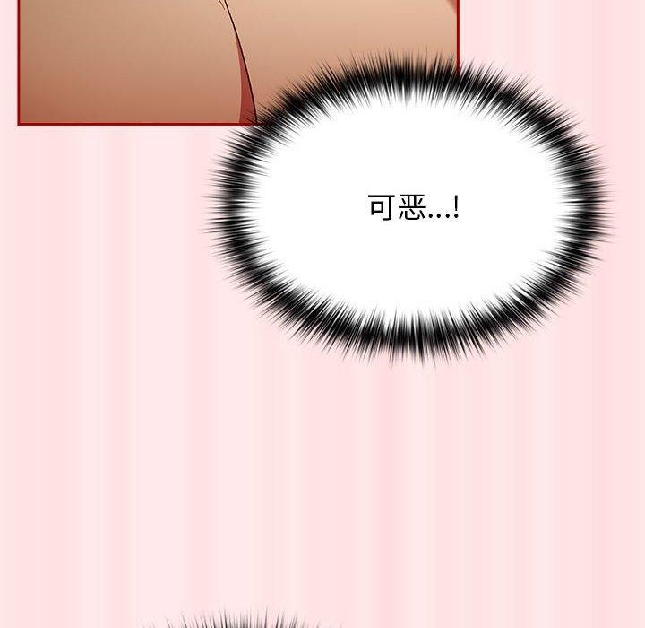 [韩国漫画] 游戏不能这样玩 剧情,巨乳大奶#[174P]-104