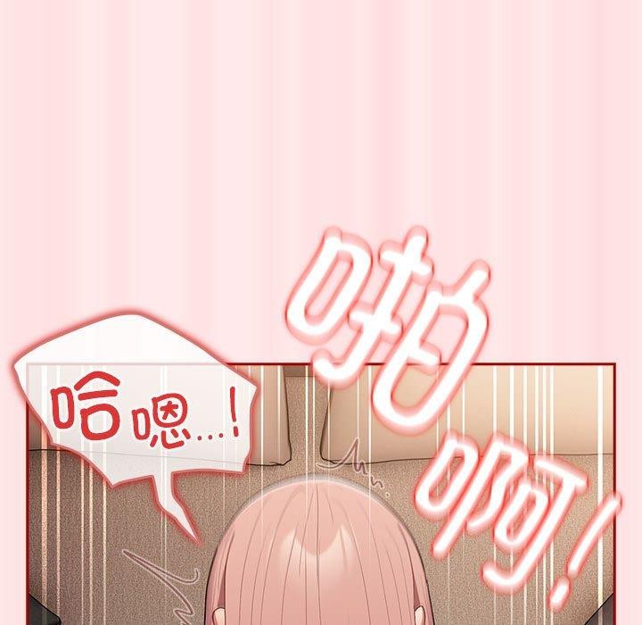 [韩国漫画] 游戏不能这样玩 剧情,巨乳大奶#[174P]-109