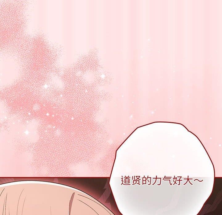 [韩国漫画] 游戏不能这样玩 剧情,巨乳大奶#[174P]-114