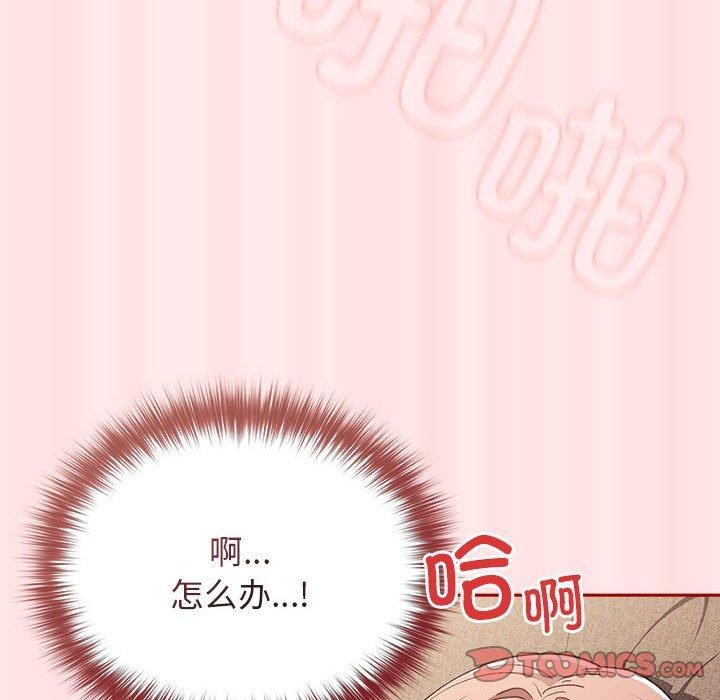 [韩国漫画] 游戏不能这样玩 剧情,巨乳大奶#[174P]-12