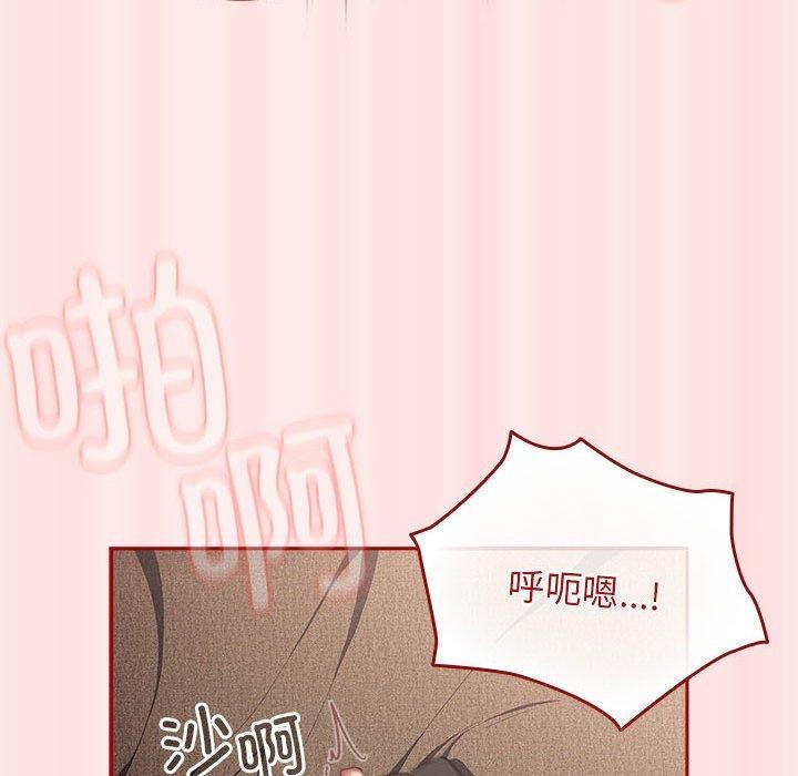 [韩国漫画] 游戏不能这样玩 剧情,巨乳大奶#[174P]-130