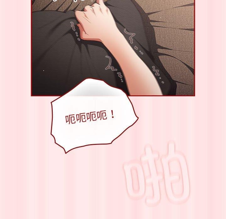 [韩国漫画] 游戏不能这样玩 剧情,巨乳大奶#[174P]-131