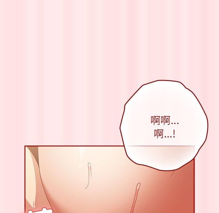 [韩国漫画] 游戏不能这样玩 剧情,巨乳大奶#[174P]-141