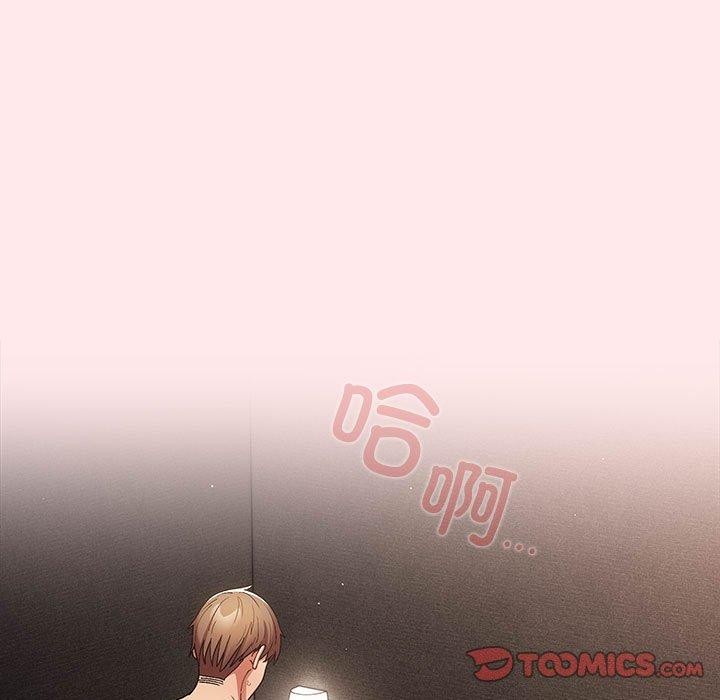 [韩国漫画] 游戏不能这样玩 剧情,巨乳大奶#[174P]-147