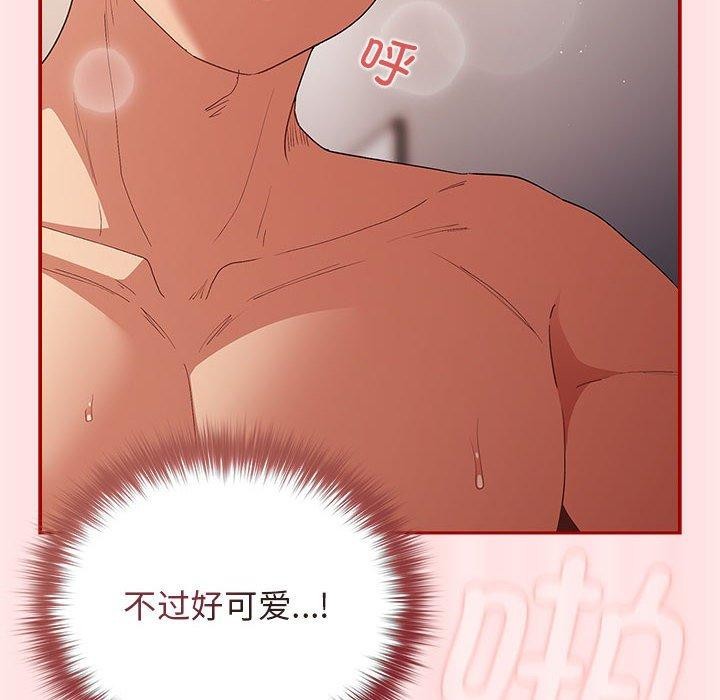 [韩国漫画] 游戏不能这样玩 剧情,巨乳大奶#[174P]-16