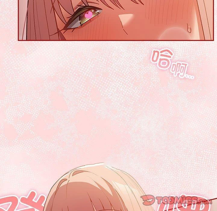 [韩国漫画] 游戏不能这样玩 剧情,巨乳大奶#[174P]-165