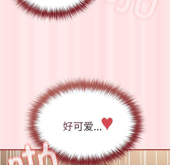 [韩国漫画] 游戏不能这样玩 剧情,巨乳大奶#[174P]-17