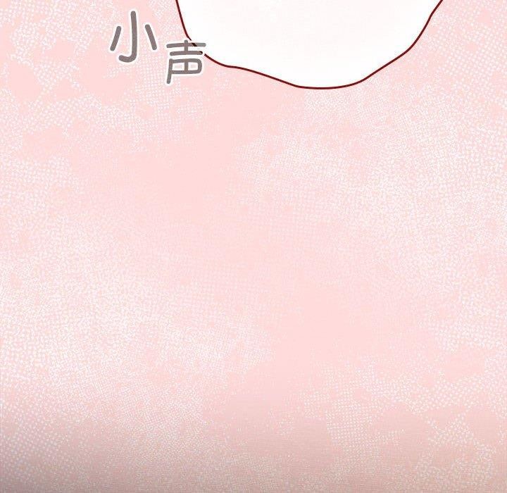 [韩国漫画] 游戏不能这样玩 剧情,巨乳大奶#[174P]-170