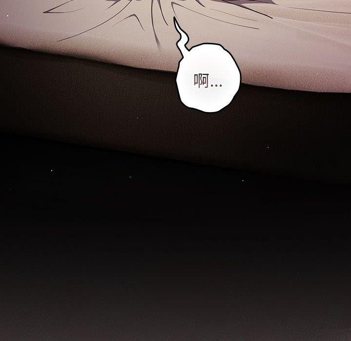 [韩国漫画] 游戏不能这样玩 剧情,巨乳大奶#[174P]-172