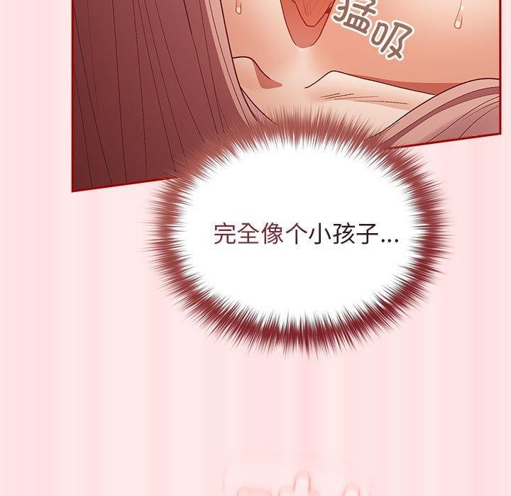 [韩国漫画] 游戏不能这样玩 剧情,巨乳大奶#[174P]-25