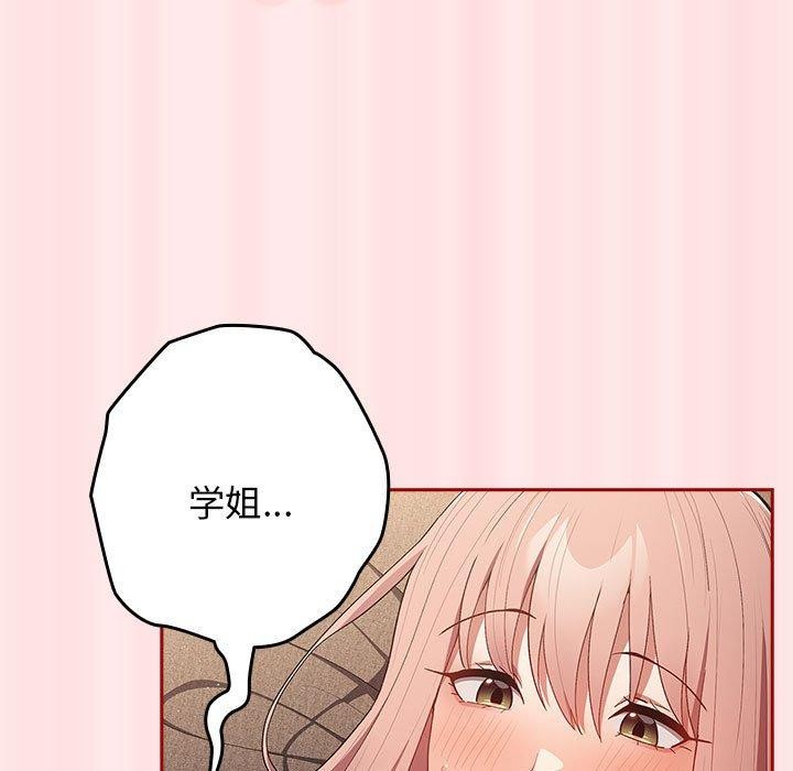 [韩国漫画] 游戏不能这样玩 剧情,巨乳大奶#[174P]-29