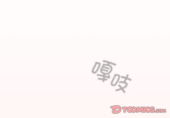 [韩国漫画] 游戏不能这样玩 剧情,巨乳大奶#[174P]-3