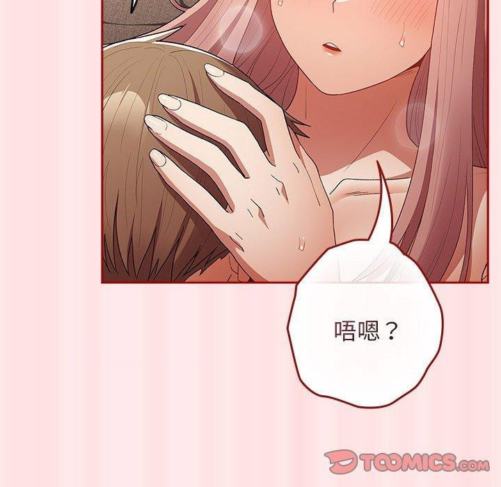 [韩国漫画] 游戏不能这样玩 剧情,巨乳大奶#[174P]-30